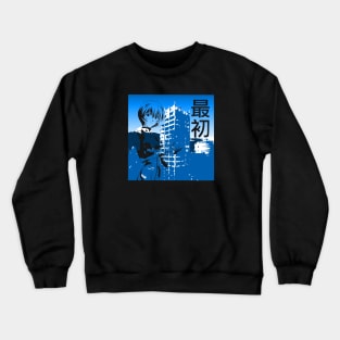 First Kid Crewneck Sweatshirt